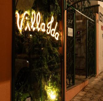 Serra Negra Apartment | Villa Ida Acomodações, Suítes Aconchegantes e Charmosas no Centro