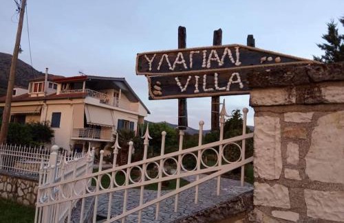 Plataria Apartment | Villa Ylagiali