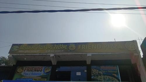 Kanpur Dehat District Hotel | Vishwakarma Hotel and Restaurant