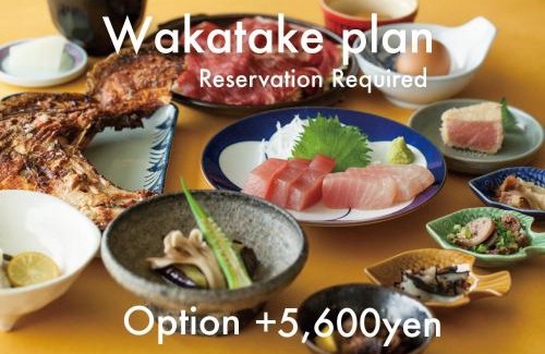 Nachikatsura-cho Hotel | Wakatake