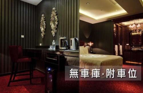 Dazhi Hotel | Wego Funtel - Dazhi Branch