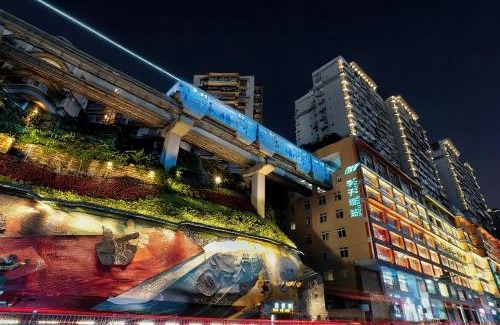 Shapingba Hotel | Wuyu Hotel Independent villa- Immersive Chinese Cultural Experience