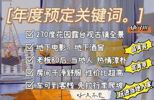 Heshun Hotel | Xinyue Suying Holiday Hotel
