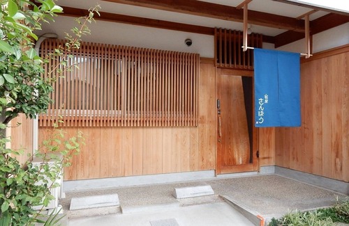 Nakagyo Ward House | Yadoya Sanbou