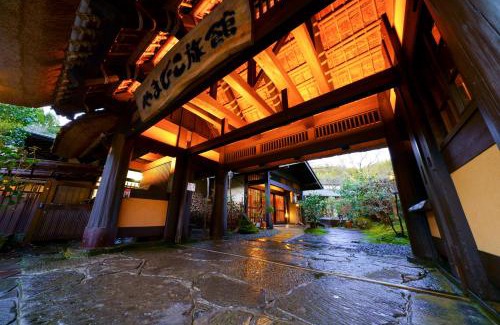 Kurokawa Onsen Hotel | Yamabiko Ryokan