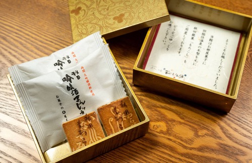 Yuzawa House | Yukemuri no yado Inazumi onsen