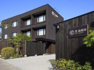 Hakodate Hotel | Yunokawa Onsen Emi Hakodateya