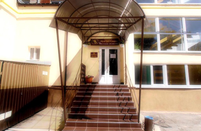 Гостиница ЦЕНТРАЛЬНАЯ
