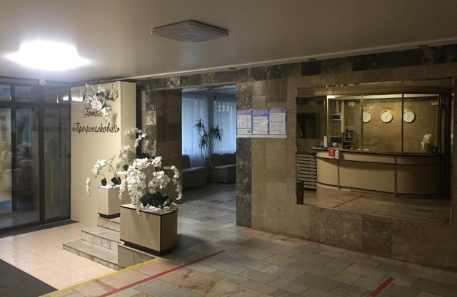 Готель Профспілковий