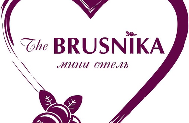 Мини-отель «The BRUSNIKA»