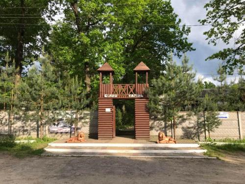 Отель Белый Камень