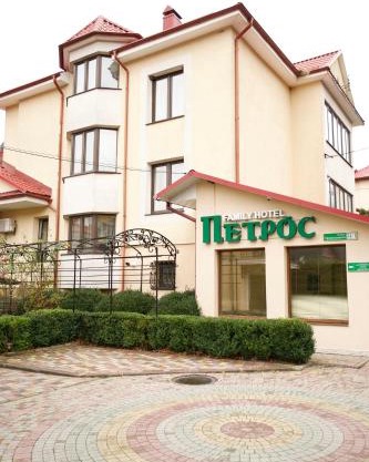 Петрос Family Hotel