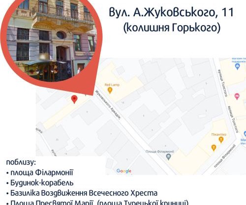 Сучасна квартира в центрі міста