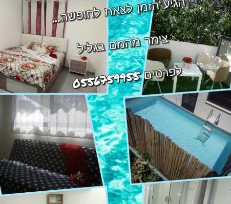 לא פעילים יותר