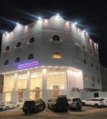 أصالة الشروق حائل