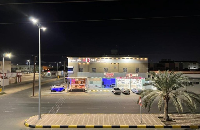 دوز للشقق المخدومة