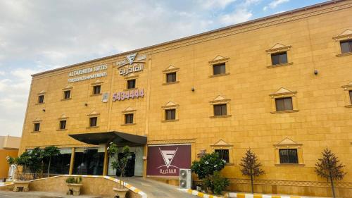 شقق اجنحة الفاخريه للشقق المخدومة