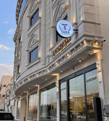 شقق تارا الفندقية