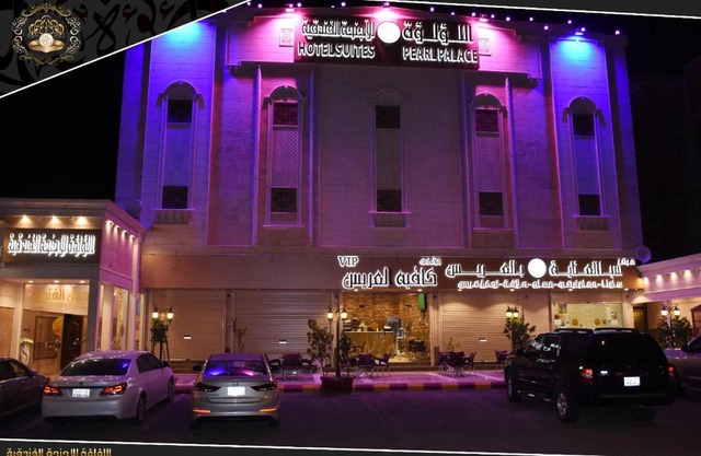 فندق اللؤلؤة الماسي - Diamond Pearl Hotel