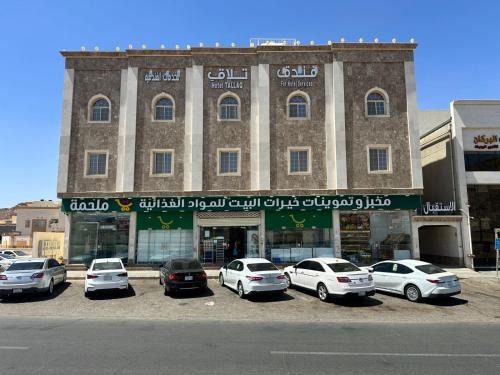 فندق تلاق للخدمات الفندقيه