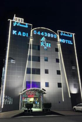 فندق كادي نجران للشقق الفندقية