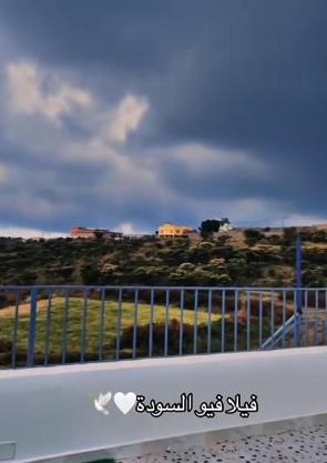 فيلا فيو السودة Villa View Al Soudah