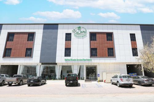 نخيل الواحة للشقق المخدومة