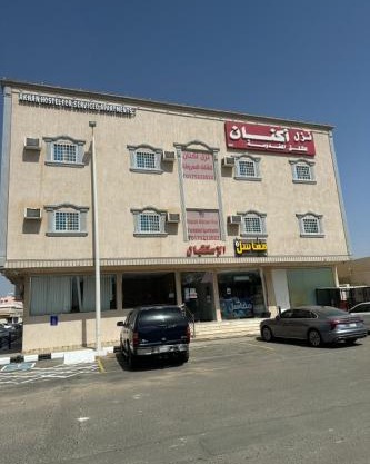 نزل اكنان للشقق المخدومة