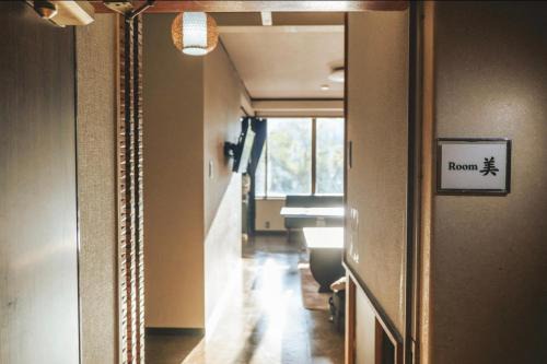 ゲストハウス蔵