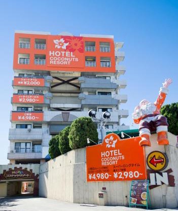 ホテルココナッツリゾートアミー Love Hotel