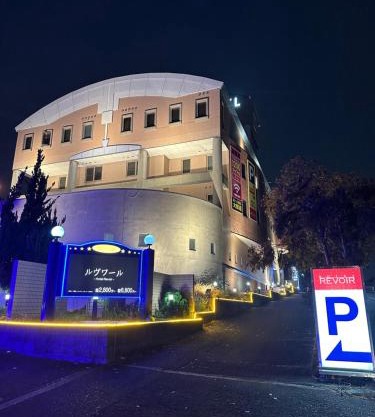 ホテル ルヴワール