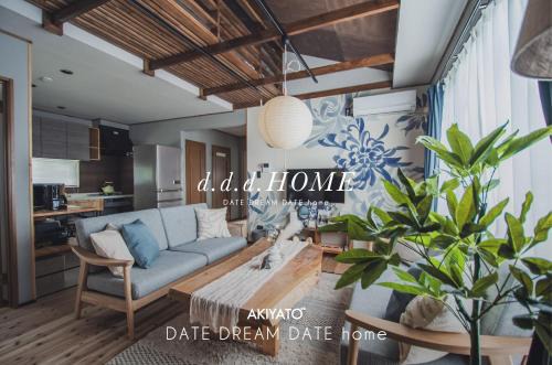 北海道伊達の海辺ヴィラ 最大7名一棟貸切 ファミリー向け 北斎アート