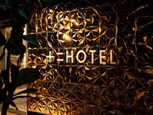 十二ホテル -福岡空港-