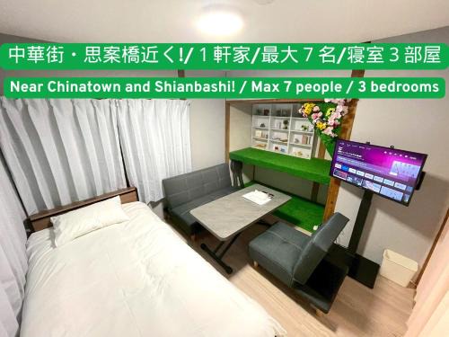 思案橋徒歩圏内 寝室3部屋 最大7人 古民家リノベーション セルフチェックイン 長期滞在歓迎