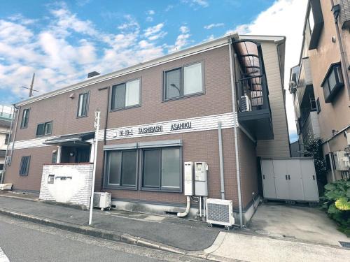 森の仲間たち in太子橋 1 丁目