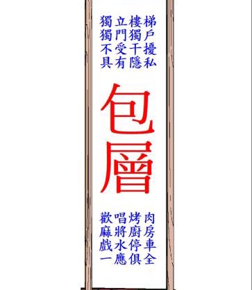極小極大民宿