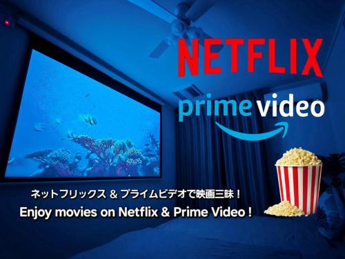 "100インチスクリーン&プロジェクターで映画三昧!, 人気のリゾートタウン北谷で暮らすように過ごす, ゆったり64平米2LDK" Villa Blu Okinawa Chatan 2-3 ヴィラブルー沖縄北谷2-3