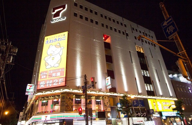 15 Go to Asahikawa Near Asahikawa Station MAX6 F - A5/Asahikawa Hokkaidō