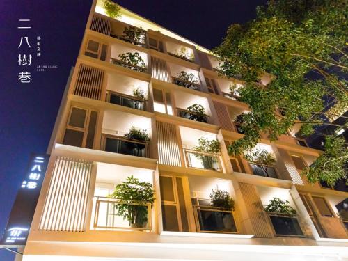 28 Shu Xiang Hotel