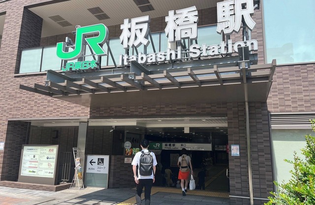3 minutes to Ikebukuro 8 minutes to Shinjuku 14 minutes to Shibuya Excellent access to Tokyo Pri/Itabashi-ku Tokyo