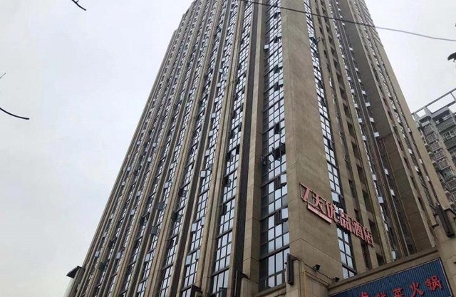 7Days Premium Chongqing Xinqiao Hospital West Railway Station Branch