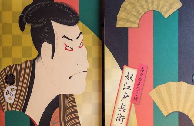 8 minutes from Kyoto Station Kyomachiya Goemon bat/Kyoto Kyōto