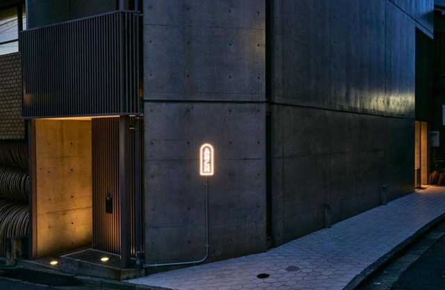A secret hot spring in Kagurazaka Boutique Sauna/Shinjuku-ku Tokyo