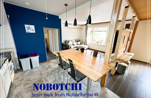 A warm DIY space/Noboribetsu Hokkaidō