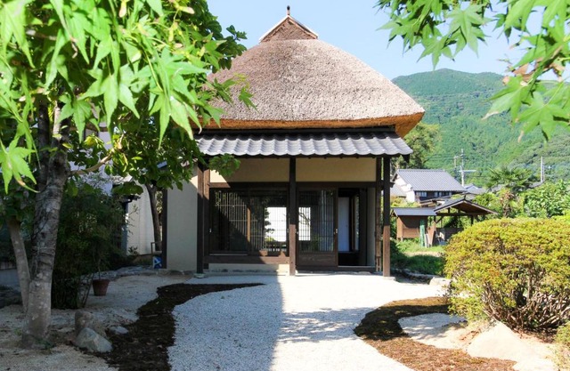 Akizuki Kayabuki Kominka