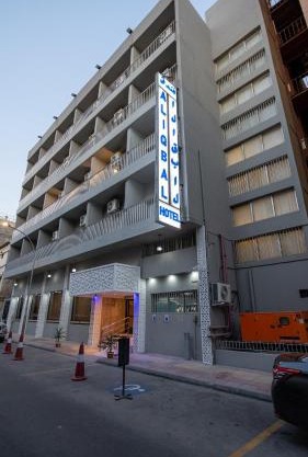 Al Iqbal Hotel