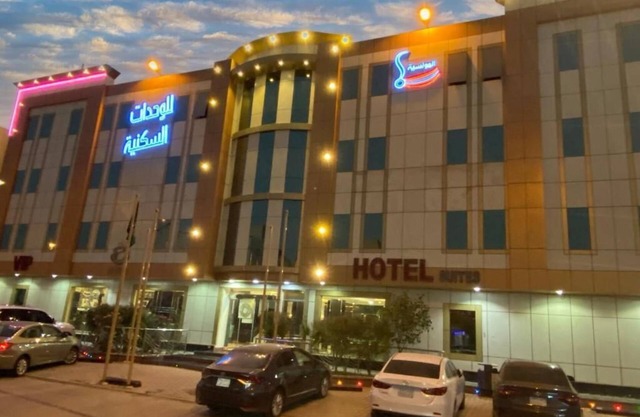 Al Muteb Suites Al Munsiyah