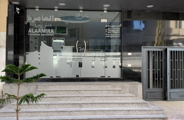 Alaamira Furnished Apartments