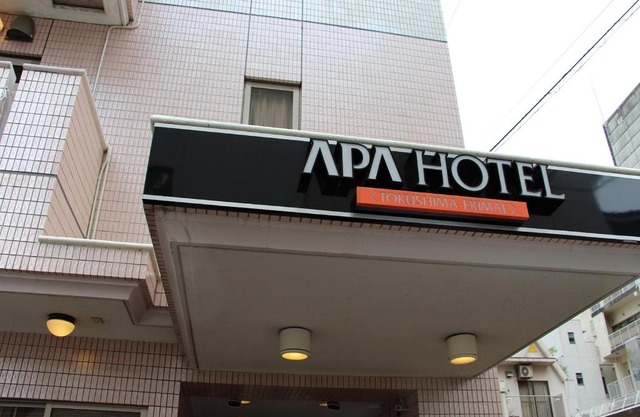 APA Hotel Tokushima Ekimae