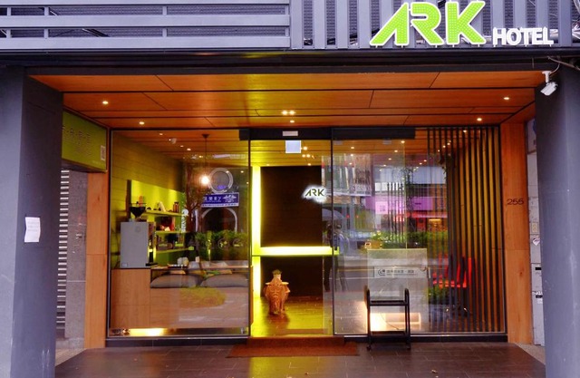 ARK Hotel - Dongmen